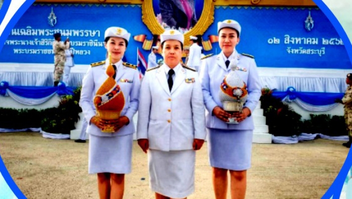 สทภ.2 ร่วมพิธีถวายเครื่องราชสักการะ และพิธีจุดเทียนชัยถวายพระพร พระพันปีหลวง ปี 2562 ณ จังหวัดสระบุรี