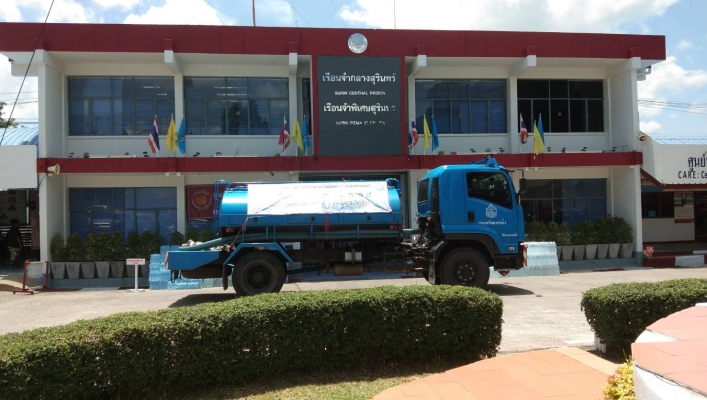 สทภ.4 สนับสนุนน้ำสะอาดให้กับพื้นที่ประสบ ปัญหาภัยแล้ง จังหวัดสุรินทร์