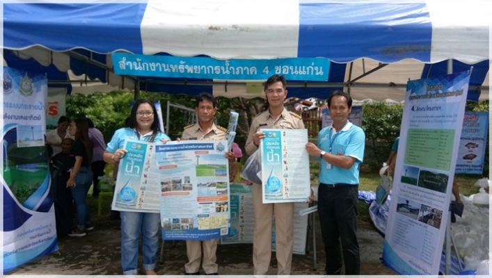 สทภ.4 ร่วมโครงการหน่วยแพทย์เคลื่อนที่ พอ.สว. และโครงการจังหวัดกาฬสินธุ์ บำบัดทุกข์ บำรุงสุข สร้างรอยยิ้มให้ประชาชน ครั้งที่ 11/2562
