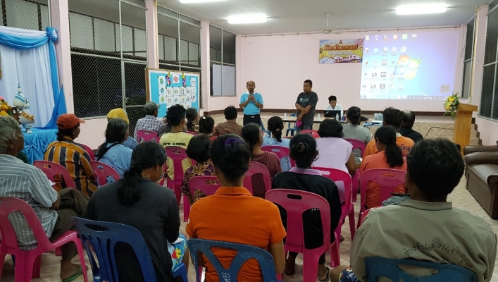 สทภ.7 จัดประชุมเชิงปฏิบัติการรับฟังความคิดเห็นตามระเบียบสำนักนายกรัฐมนตรีฯ  ณ ห้องประชุมโรงเรียนบ้านหนองกก หมู่ที่ 1 ตำบลเกาะหลัก อำเภอเมือง จังหวัดประจวบคีรีขันธ์