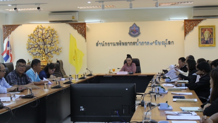 ตรวจราชการ ทน. รอบที่ 2 ประจำปีงบประมาณ พ.ศ.2562 จังหวัดในเขตความรับผิดชอบของสำนักงานทรัพยากรน้ำภาค 9