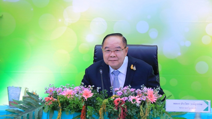 รองนายกรัฐมนตรีมอบนโยบายการปฏิบัติราชการ