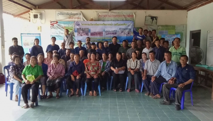 สทภ.1 จัดการประชุมเชิงปฏิบัติการบริหารจัดการทรัพยากรน้ำ (เครือข่ายเดิม) ต.เวียงตาล อ.ห้างฉัตร จ.ลำปาง