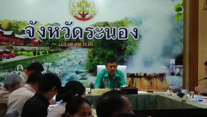 สทภ.10  ร่วมประชุมพิจารณากลั่นกรองโครงการแก้ไขปัญหาและความเดือดร้อนของประชาชนในพื้นที่