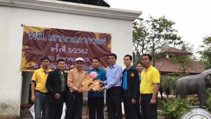 สทภ.5 ร่วมกิจกรรม 