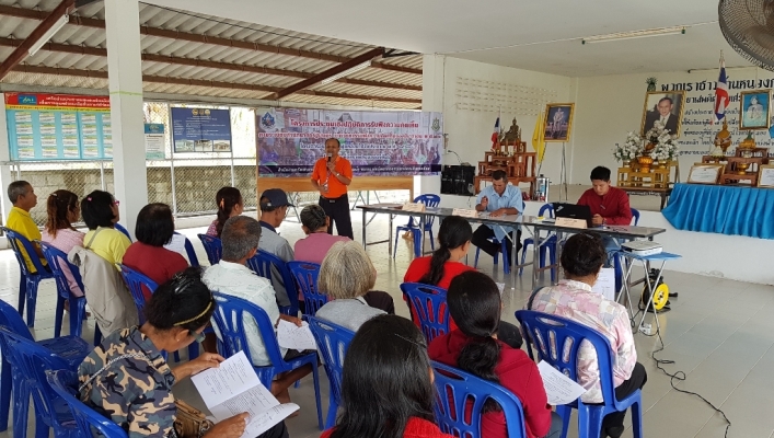 สทภ.7 จัดประชุมเชิงปฏิบัติการรับฟังความคิดเห็นตามระเบียบสำนักนายกรัฐมนตรี ว่าด้วยการรับฟังความคิดเห็นของประชาชน พ.ศ. 2548 โครงการอนุรักษ์ฟื้นฟูแหล่งน้ำธรรมชาติ หมู่ที่ 11 ตำบลเกาะหลัก อำเภอเมือง จังหวัดประจวบคีรีขันธ์