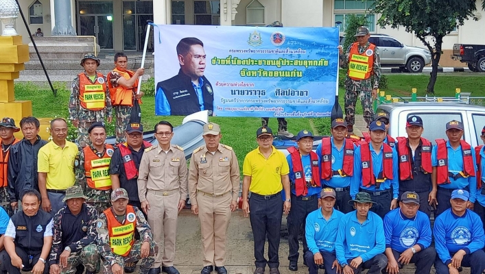 สทภ.4 ปล่อยขบวนเรือเพื่อช่วยเหลือประชาชนผู้ประสบอุทกภัย จังหวัดขอนแก่น