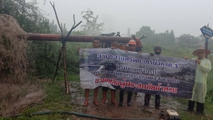 สทภ.3 สูบระบายน้ำท่วมขังบริเวณบ้านหนองเหล็ก จังหวัดอุดรธานี