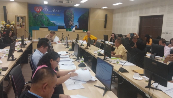 สทภ.10 ร่วมประชุมโครงการแก้ไขและบรรเทาปัญหาความเดือดร้อนของประชาชนเนื่องมาจากปัญหาภัยแล้ง และอุทกภัย