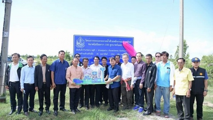 บทความ โครงการก่อสร้างระบบกระจายน้ำเดิ่นหินตั้ง บ้านวังม่วง หมู่ที่ 1 ตำบลทุ่งสว่าง อำเภอประทาย จังหวัดนครราชสีมา