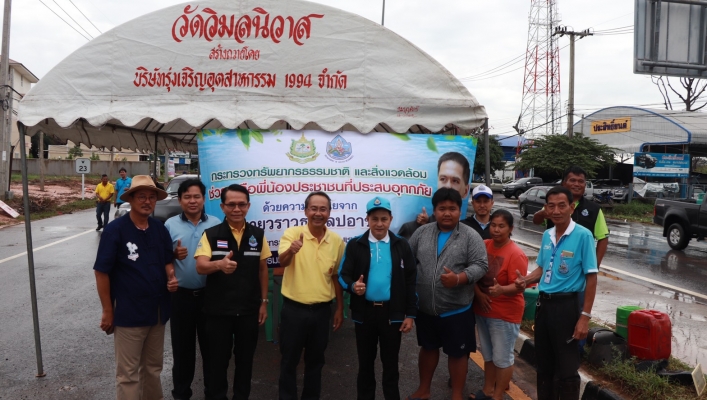 สทภ.4 ช่วยเหลือประชาชนประสบปัญหา 