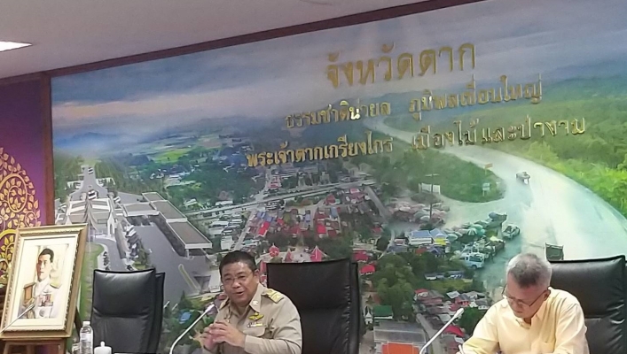 สทภ 1 โดยส่วนประสานและบริหารจัดการลุ่มน้ำปิงตอนล่าง เข้าร่วมการประชุมคณะกรรมการประสานงาน การขับเคลื่อนและขยายผลโครงการอันเนื่องมาจากพระราชดำริ จังหวัดตาก