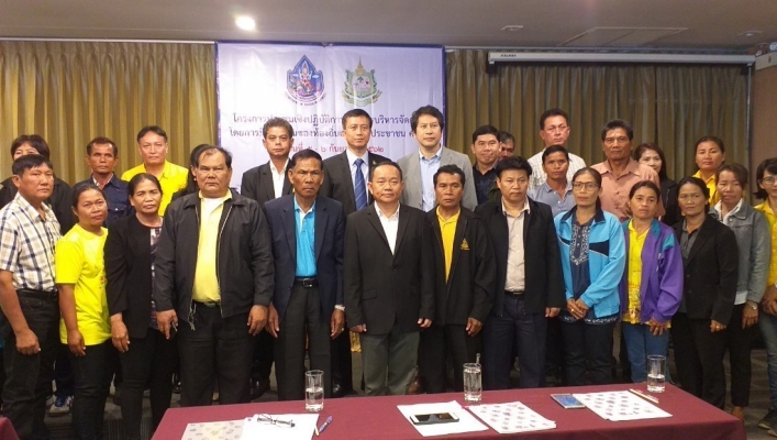 สทภ.5 ประชุมเชิงปฎิบัติการด้านการบริหารจัดการน้ำ โดยการมีส่วนร่วมของท้องถิ่นและภาคประชาชน