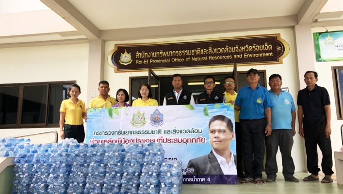 สทภ.4 มอบน้ำดื่มให้ประชาชนที่ประสบภัย 