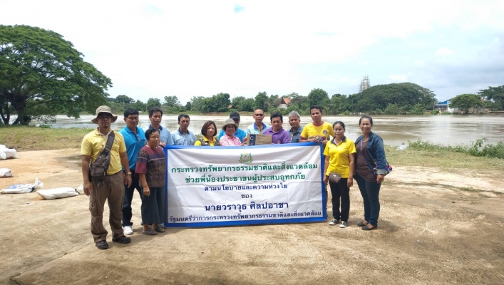 สทภ.4 ร่วมช่วยเหลือผู้ประสบอุทกภัยจังหวัดร้อยเอ็ด