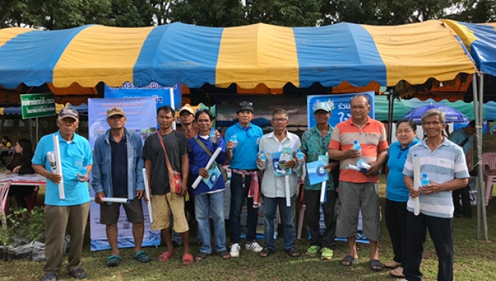 สทภ.4  เข้าร่วมโครงการ “หน่วยบำบัดทุกข์ บำรุงสุข สร้างรอยยิ้มให้กับประชาชน” จังหวัดขอนแก่น ประจำเดือน กันยายน  2562