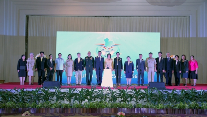 กรมทรัพยากรน้ำร่วมงานการประกาศร่างแผนสิทธิมนุษยชนแห่งชาติ ฉบับที่ 4