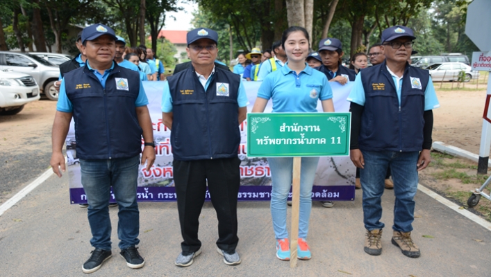 สทภ.11 ร่วมพิธีปล่อยแถว 