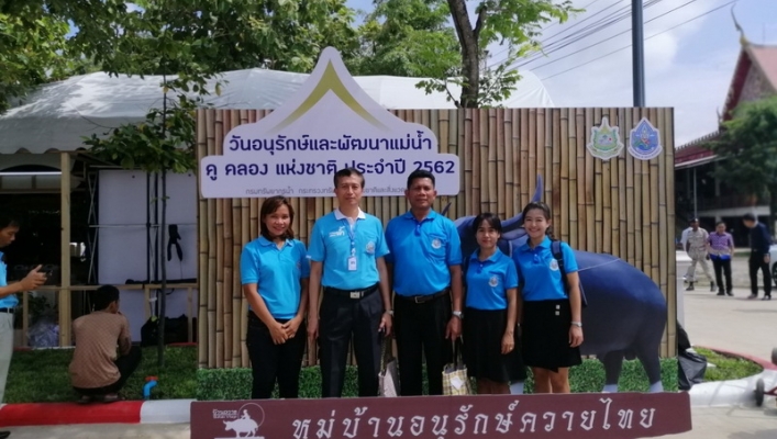 สทภ. 5 ร่วมงานวันอนุรักษ์และพัฒนาแม่น้ำ คู คลอง แห่งชาติ ประจำปี 2562