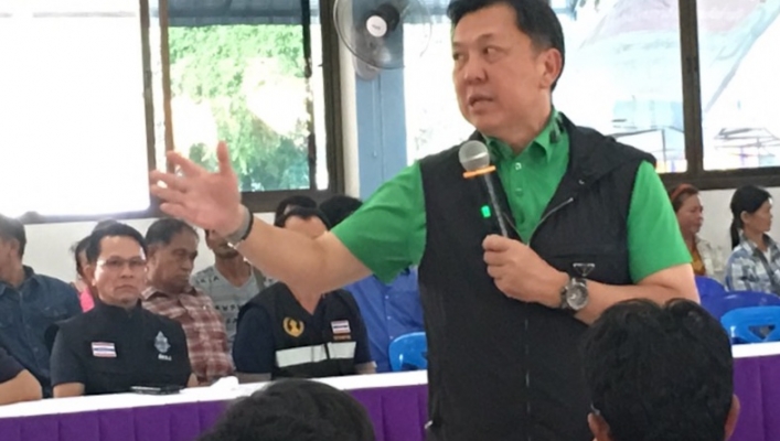 สทภ.4 เข้าร่วมการประชุมเพื่อสนับสนุนการจัดหาแหล่งน้ำในพื้นที่ คทช.
