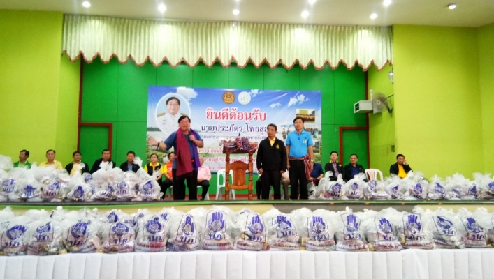 สทภ.4 ร่วมต้อนรับ รมช.เกษตรฯ ลงพื้นที่ร้อยเอ็ด ตรวจเยี่ยม-มอบสิ่งของช่วยผู้ประสบอุทกภัย