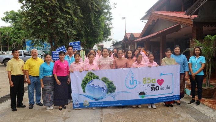 สทภ.9 จัดโครงการอนุรักษ์และพัฒนาแม่น้ำ  คู คลอง โดยการมีส่วนร่วมของประชาชน ประจำปี 2562 จังหวัดแพร่