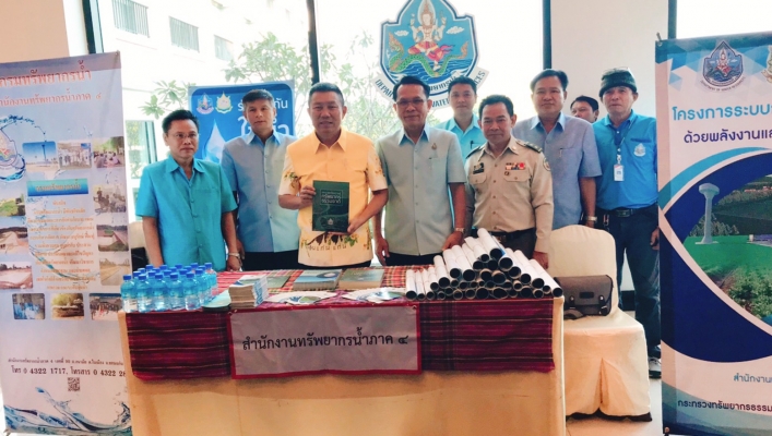 สทภ.4 เข้าร่วมกิจกรรมเรารักขอนแก่น ประจำเดือน กันยายน 2562