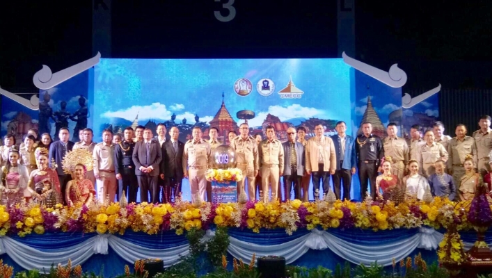 สทภ.1 โดยส่วนประสานและบริหาร จัดการลุ่มน้ำปิงตอนบน เข้าร่วมพิธี เปิดและร่วมชมงาน Chiang Mai Showcase 2019 ณ ศูนย์ประชุม แสดงสินค้านานาชาติ เฉลิมพระเกียรติ 7 รอบ พระชนมพรรษา อำเภอเมือง จังหวัดเชียงใหม่
