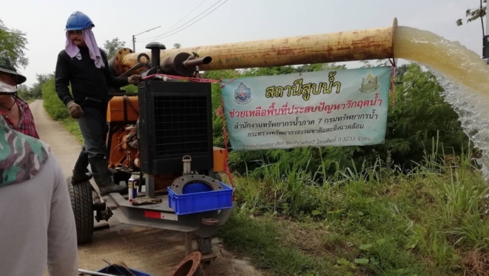 สทภ.7  ติดตั้งเครื่องสูบน้ำเพื่อเร่งระบายน้ำท่วมขังพื้นที่การเกษตร ณ บ้านรวกขวาง หมู่ 2 ตำบลหินกอง อำเภอเมือง จังหวัดราชบุรี