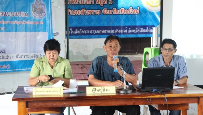 สทภ.1 โดยส่วนประสานและบริหารจัดการลุ่มน้ำปิงตอนบน ลงพื้นที่เพื่อชี้แจงรายละเอียด โครงการแก้ไขปัญหาและอุทกภัย ปีงบประมาณ 2562 ต. แม่แฝก อ.สันทราย จ.เชียงใหม่