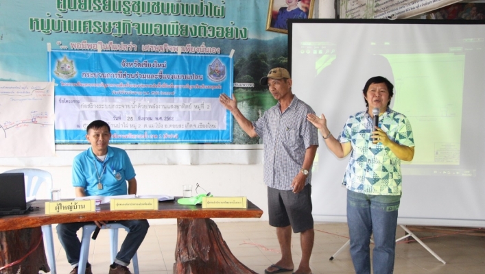 สทภ.1 โดยส่วนประสานและบริหารจัดการลุ่มน้ำปิงตอนบน ลงพื้นที่เพื่อชี้แจงรายละเอียด โครงการแก้ไขปัญหาและอุทกภัย ปีงบประมาณ 2562 ต.แม่โป่ง อ.ดอยสะเก็ด จ.เชียงใหม่