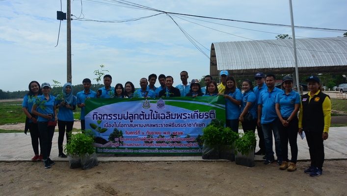 สทภ.10 จัดกิจกรรมโครงการอนุรักษ์และพัฒนาแม่น้ำ คู คลอง โดยการมีส่วนร่วมของประชาชน