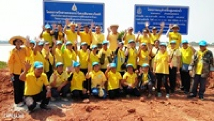 สทภ.3  โดยส่วนประสานและบริหารจัดการลุ่มน้ำโขงส่วนที่ 3 จัดกิจกรรมการอนุรักษ์และพัฒนาแม่น้ำ  คู  คลอง โดยการมีส่วนร่วมของประชาชน เนื่องในโอกาสมหามงคลพระราชพิธีบรมราชาภิเษก