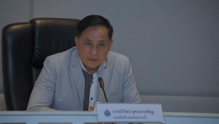 กรมทรัพยากรน้ำจัดประชุมเชิงปฏิบัติการวิเคราะห์กระบวนงานเพื่อระบบราชการ 4.0