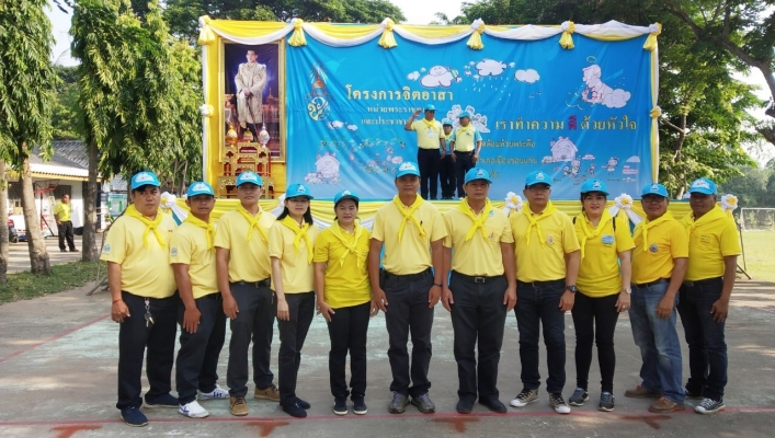 สทภ.4 ร่วมกิจกรรมจิตอาสาพระราชทาน 904 วปร. “เราทำความ ดี ด้วยหัวใจ” พัฒนาสิ่งแวดล้อมบริเวณลำห้วยพระคือ  จ.ขอนแก่น