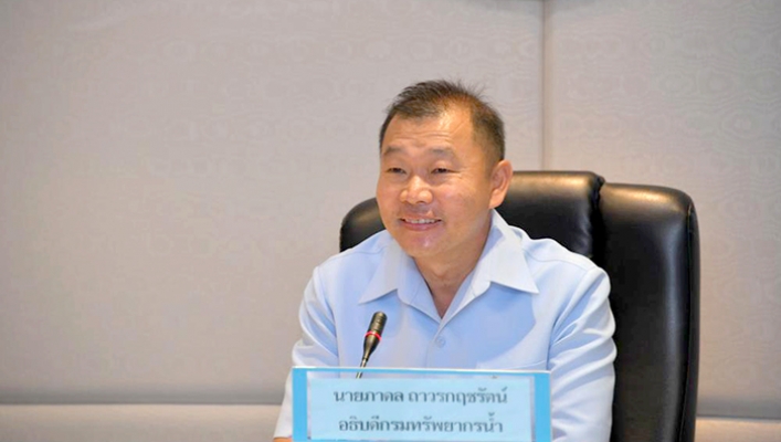 การประชุมผู้บริหารกรมทรัพยากรน้ำ
