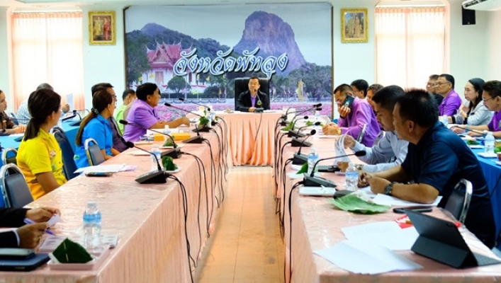 สทภ.๘ เข้าร่วมประชุม คณะกรรมการอำนวยการและขับเคลื่อนโครงการและกิจกรรมเฉลิมพระเกียรติเนื่องในโอกาสมหามงคลพระราชพิธีบรมราชาภิเษก ครั้งที่ ๑/๒๕๖๒