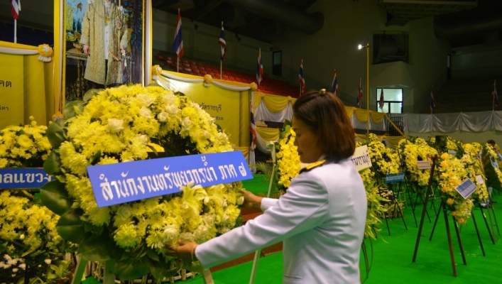 สทภ.7 ร่วมพิธีถวายบังคมและวางพวงมาลา เนื่องในวันคล้ายวันสวรรคต พระบาทสมเด็จพระบรมชนกาธิเบศร มหาภูมิพลอดุลยเดชมหาราช บรมนาถบพิตร