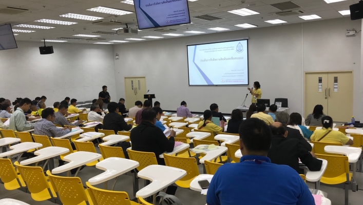 สทภ.1 ร่วมรับฟังความคิดเห็นโครงการจัดทำหลักเกณฑ์ วิธีการ และเงื่อนไขการคิดค่าน้ำ และจัดทำกฎหมายลำดับรองตาม พ.ร.บ.ทรัพยากรน้ำ พ.ศ.2561 (หมวด 4 การจัดสรรน้ำและการใช้น้ำ) โดย สทนช.