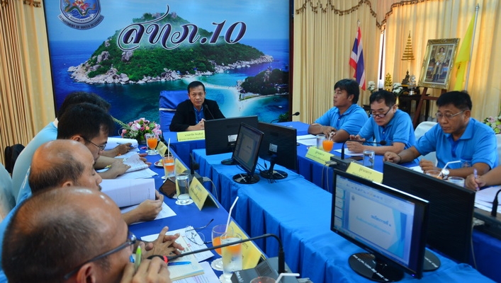 สทภ.10 ประชุมผู้บริหารและเจ้าหน้าที่ฯ ครั้งที่ 7/2562