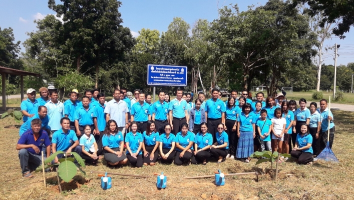 สทภ.5 จัดกิจกรรมบำรุงรักษาต้นไม้ เนื่องในวันรักต้นไม้ประจำปีของชาติ 2562
