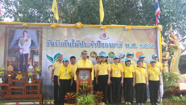 สทภ.1 โดยส่วนประสานและบริหารจัดการลุ่มน้ำวัง เข้าร่วมกิจกรรม“โครงการวันรักต้นไม้ประจำปีของชาติ”พ.ศ. 2562 จังหวัดลำปาง