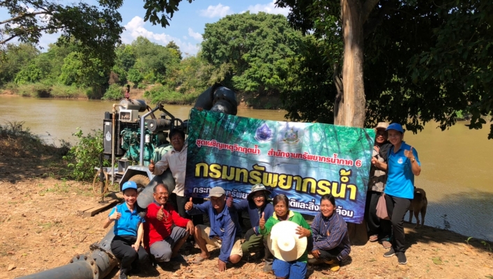 กรมทรัพยากรน้ำ โดยสำนักงานทรัพยากรน้ำภาค 6 บรรเทาสถานการณ์น้ำแล้งจากฝนทิ้งช่วง ในพื้นที่ ต.ท่างาม อ.เมืองปราจีนบุรี จ.ปราจีนบุรี