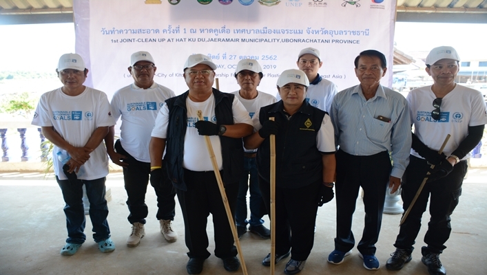 สทภ.11 เข้าร่วมโครงการ World Clean - Up Day 2019 Ubonratchathani