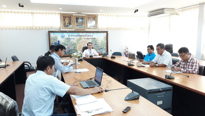 สทภ.4 ประชุมเตรียมความพร้อมการดำเนินงานตามแผนปีงบประมาณ พ.ศ. 2563