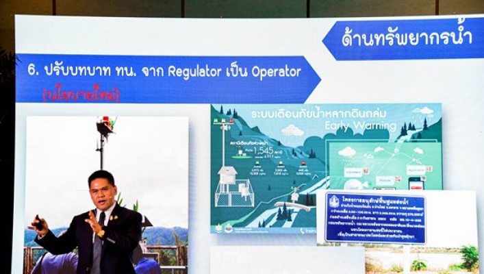 วราวุธ รมว.ทส. แถลงผลงานสำคัญรอบ 3 เดือน