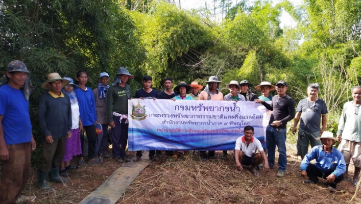 ทส.ช่วยประชาชนผ่านพ้นวิกฤตภัยแล้งในพื้นที่ หมู่ 3 บ้านสวนยาง ตำบลเนินเพิ่ม อำเภอนครไทย จังหวัดพิษณุโลก