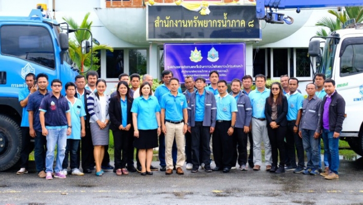 สทภ.8 เปิดศูนย์อำนวยการติดตามและแก้ไขปัญหาภาวะน้ำแล้งและภาวะน้ำท่วม ส่วนหน้า