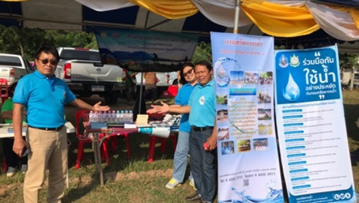 สทภ.๔ เข้าร่วมโครงการ “หน่วยบำบัดทุกข์ บำรุงสุข สร้างรอยยิ้มให้กับประชาชน” จังหวัดขอนแก่น ประจำเดือนพฤศจิกายน ๒๕๖๒