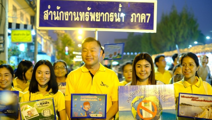 สทภ.7  ร่วมเดินรณรงค์ “ทำความดีด้วยหัวใจ ลดรับ ลดให้ ลดใช้ถุงพลาสติก” เพื่อเชิญชวนประชาชนพ่อค้าแม่ค้าในพื้นที่ตลาดโคยกี๊ อำเภอเมืองราชบุรี จังหวัดราชบุรี